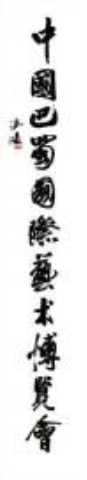 点击新窗口打开