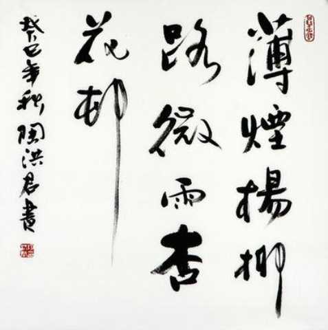 պ鷨